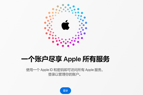 会理iPhone维修中心分享iPhone下载应用时重复提示输入账户密码怎么办 