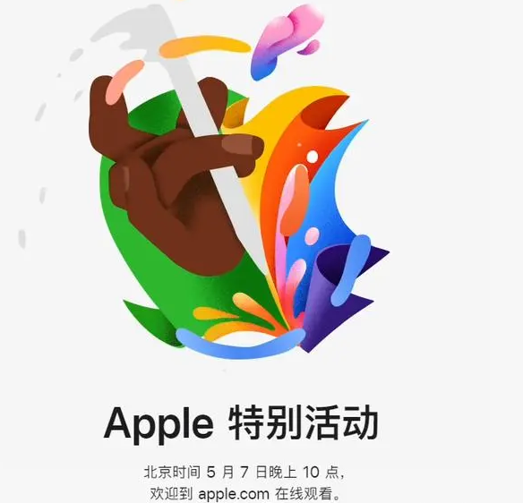 会理会理ipad维修服务点分享新款iPad Pro和iPad Air要来了