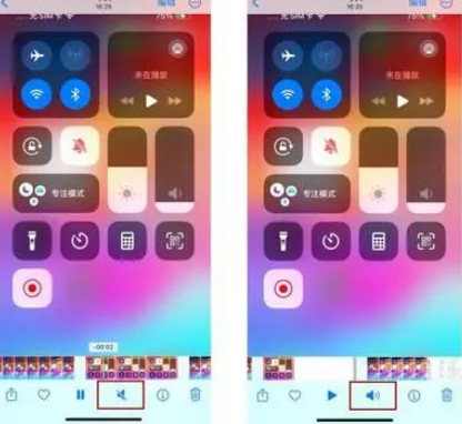 会理苹果15维修网点分享iPhone15录屏没有声音怎么办 