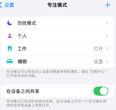 会理iPhone维修服务分享可在指定位置自动切换锁屏墙纸 