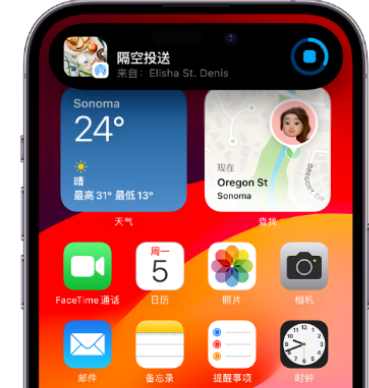 会理apple维修服务分享两台iPhone靠近即可共享照片和视频 