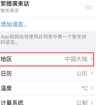 会理苹果无线网维修店分享iPhone无线局域网无法开启怎么办