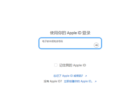 会理苹会理果维修网点分享iPhone如何查询序列号