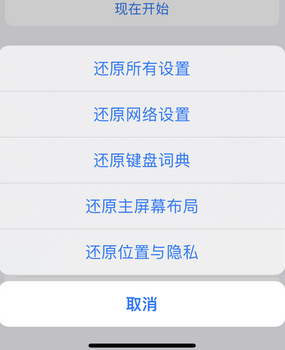 会理apple服务站点分享iPhone上个人热点丢失了怎么办