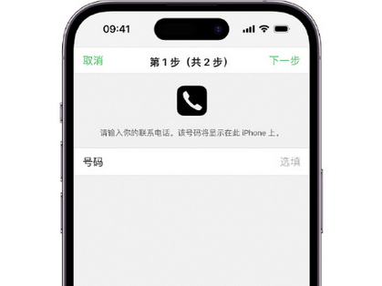 会理apple维修店分享如何通过iCloud网页查找iPhone位置