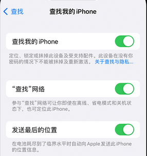 会理apple维修店分享如何通过iCloud网页查找iPhone位置 