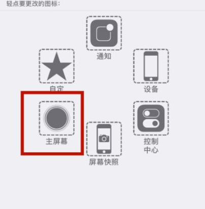 会理苹会理果维修网点分享iPhone快速返回上一级方法教程