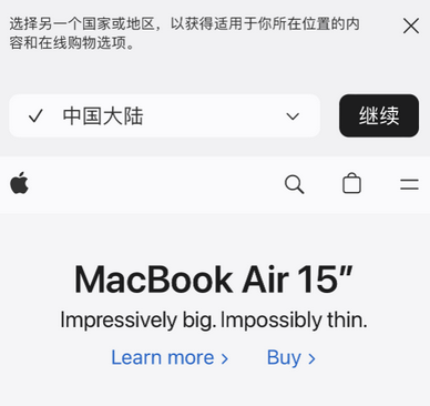 会理apple授权维修如何将Safari浏览器中网页添加到桌面