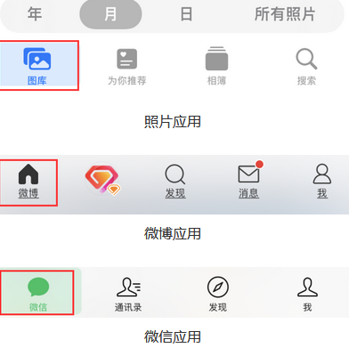 会理苹果换屏维修分享iPhone屏幕上出现方块按钮如何隐藏 