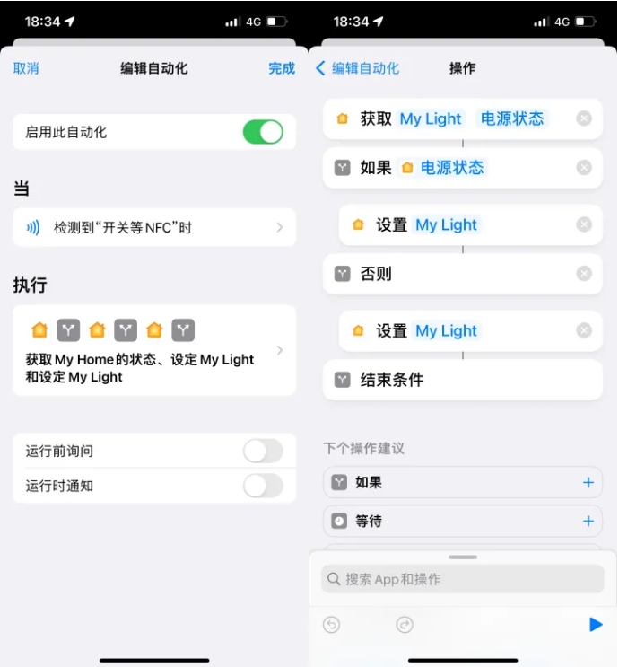 会理苹果14服务点分享iPhone14中NFC功能的使用场景及使用方法 