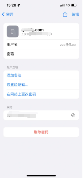 会理苹果14服务点分享iPhone14忘记APP密码快速找回方法 