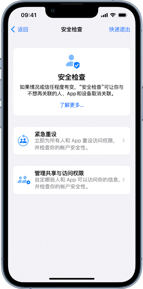 会理苹果手机维修分享iPhone小技巧:使用