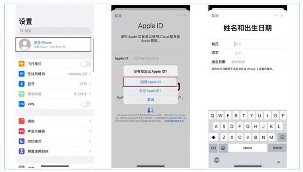 会理苹果维修网点分享:Apple ID有什么用?新手如何注册iPhone14 ID? 