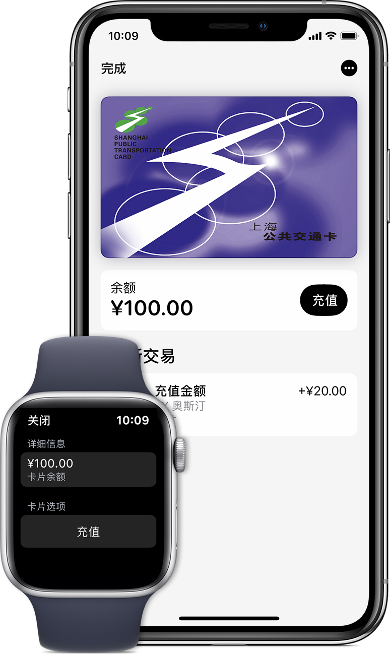 会理苹果手机维修分享:用 Apple Pay 刷交通卡有哪些优势？如何设置和使用？ 