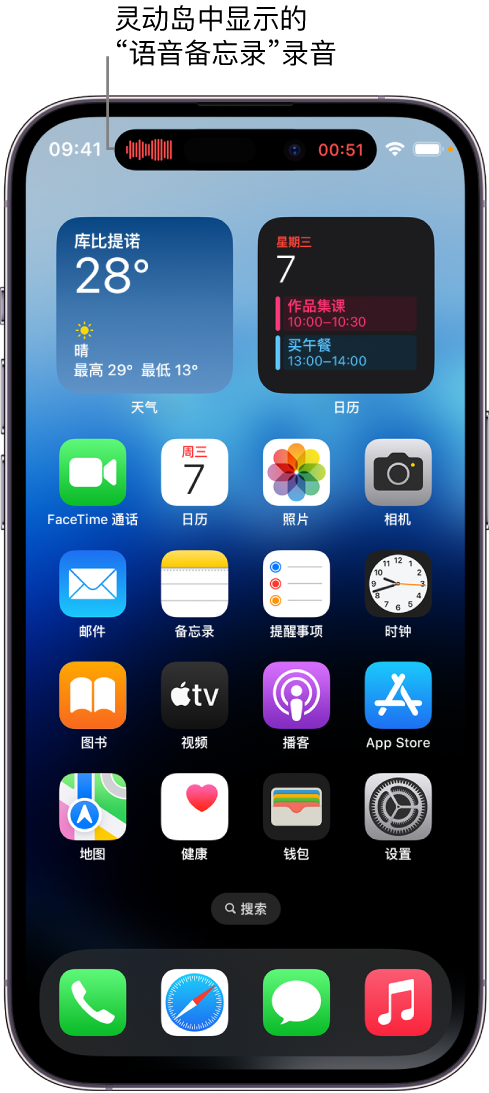 会理苹果14维修分享在 iPhone 14 Pro 机型中查看灵动岛活动和进行操作 