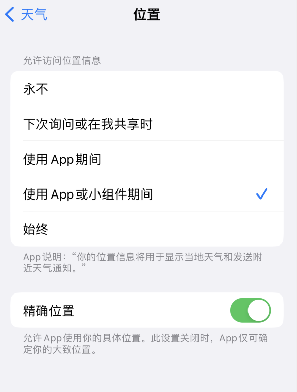 会理苹果服务网点分享你会去哪购买iPhone手机？如何鉴别真假 iPhone？ 