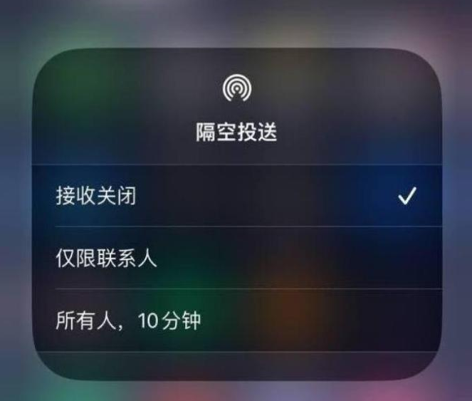 会理苹果14维修分享iPhone 14 Pro如何开启隔空投送 