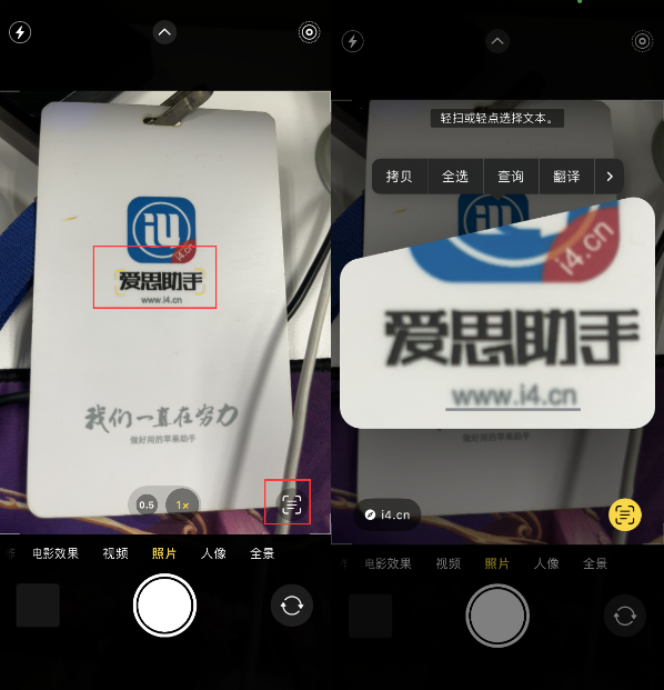 会理苹果手机维修分享升级iOS 16后如何通过相机翻译文本 
