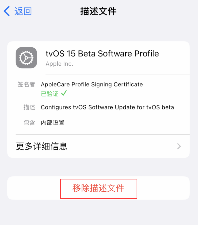 会理苹果手机维修分享iOS 16 屏蔽系统更新教程 