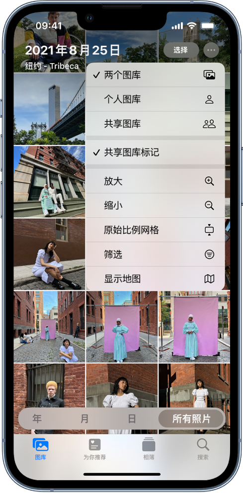 会理苹果手机维修分享升级 iOS 16.1 后，如何设置或加入 iCloud 共享照片图库 