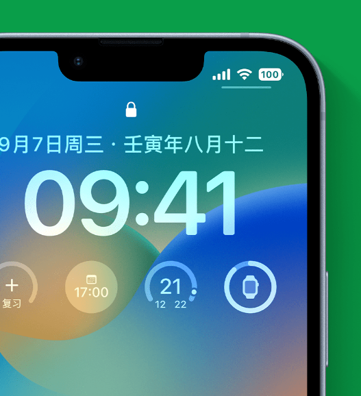 会理苹果手机维修分享官方推荐体验这些 iOS 16 新功能 