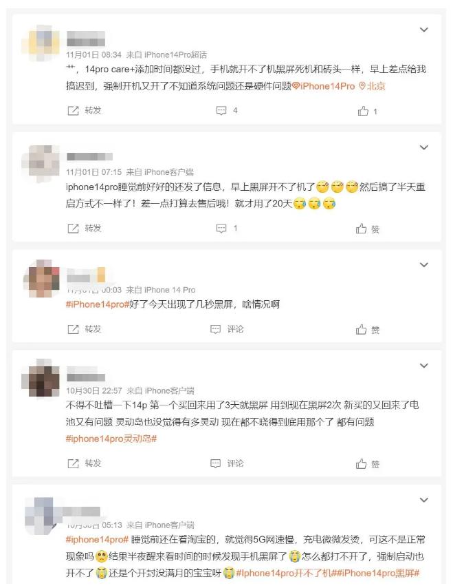 会理苹果14维修分享iPhone 14 Pro无法开机、黑屏怎么办 