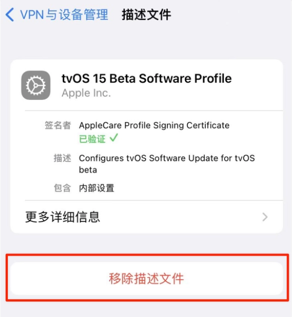 会理苹果手机维修分享iOS 15.7.1 正式版适合养老吗 