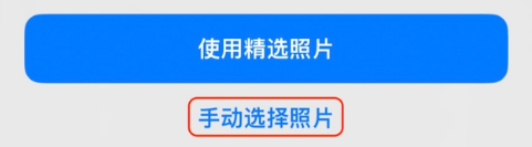 会理苹果14维修分享iPhone 14 Pro一键更换壁纸方法教程 