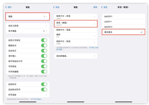 会理苹果手机维修分享iOS 16输入法新功能：打字速度翻倍 