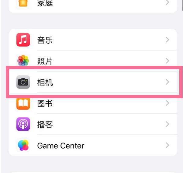 会理苹果手机维修分享升级iOS16后iPhone自拍照片反了怎么办 