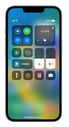 会理苹果14维修分享 iPhone 14 个性化设置：让它成为你的专属设备 
