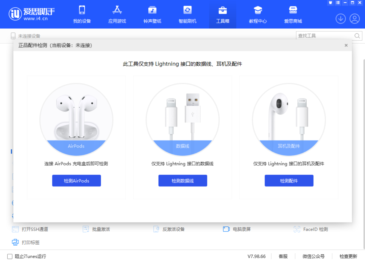 会理苹果手机维修分享iOS 16 全新功能 