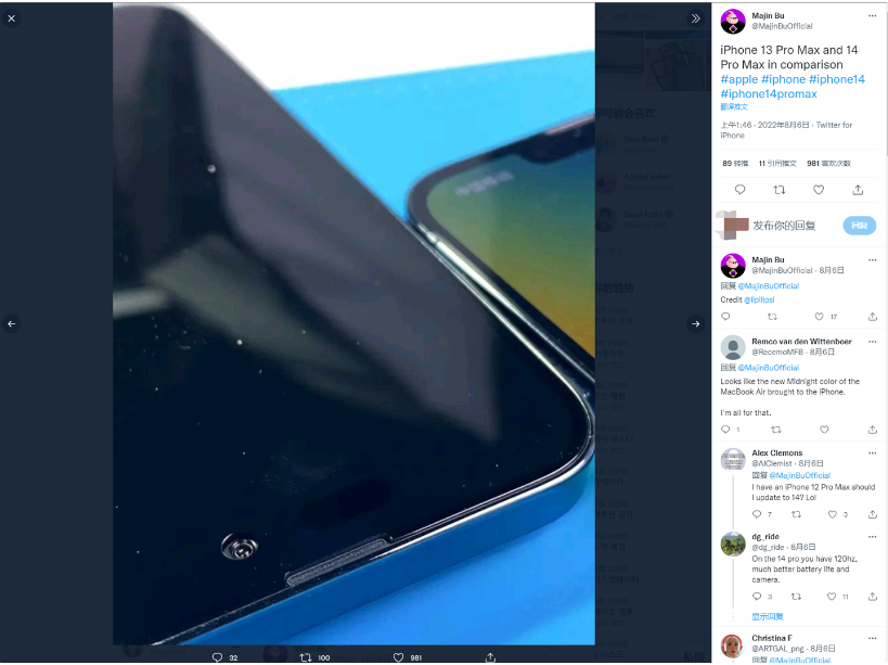 会理苹果14维修分享iPhone 14 Pro Max 与 iPhone 13 Pro Max有哪些不同 