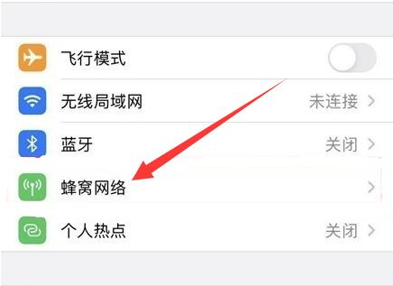 会理苹果手机维修分享iPhone手机4G网络怎么设置成5G网络 