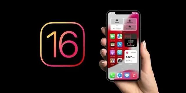 会理苹果手机维修分享旧iPhone升级iOS 16后哪些功能不能用 
