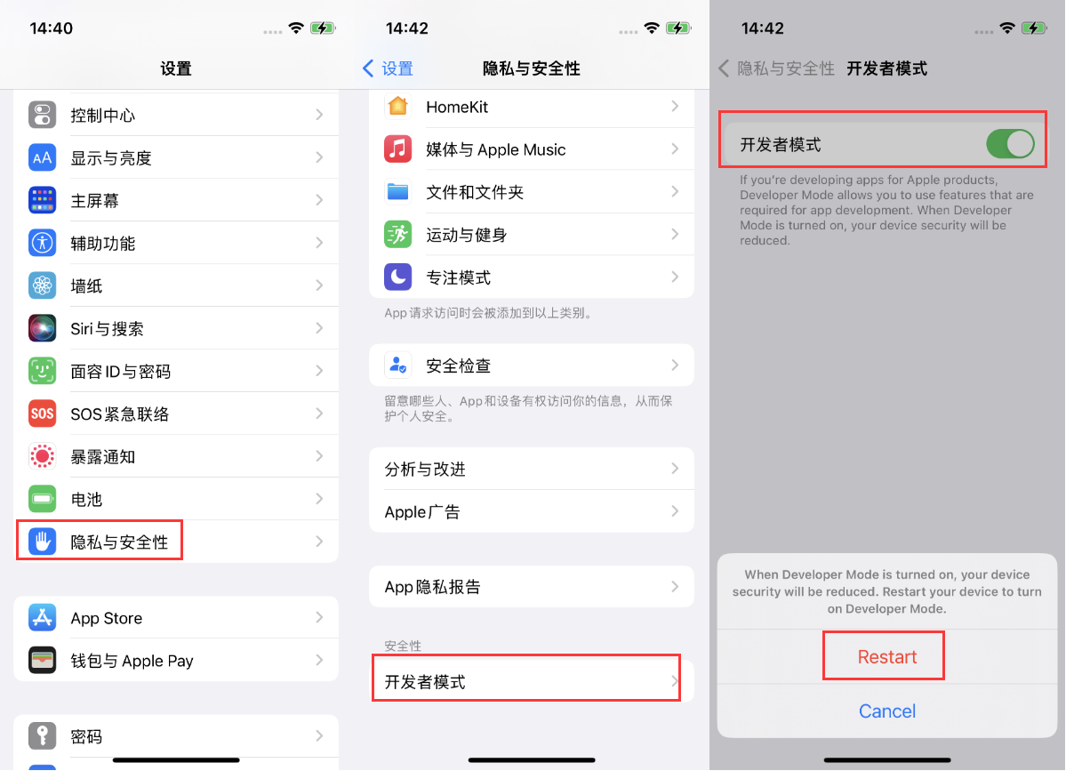 会理苹果手机维修分享iOS 16新增的开发者模式有什么用 