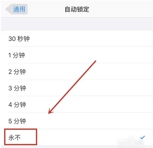 会理苹果14维修分享iPhone 14有常亮屏功能吗 