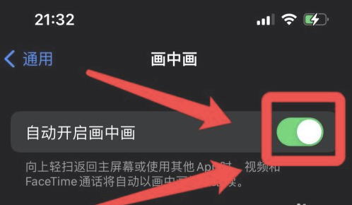 会理苹果13维修分享iPhone 13分屏方法 