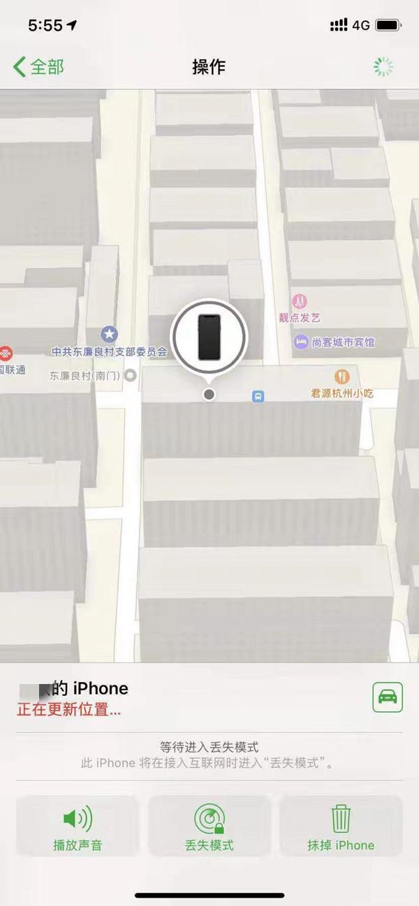 会理苹果13维修分享iPhone 13开启查找我的手机方法教程 