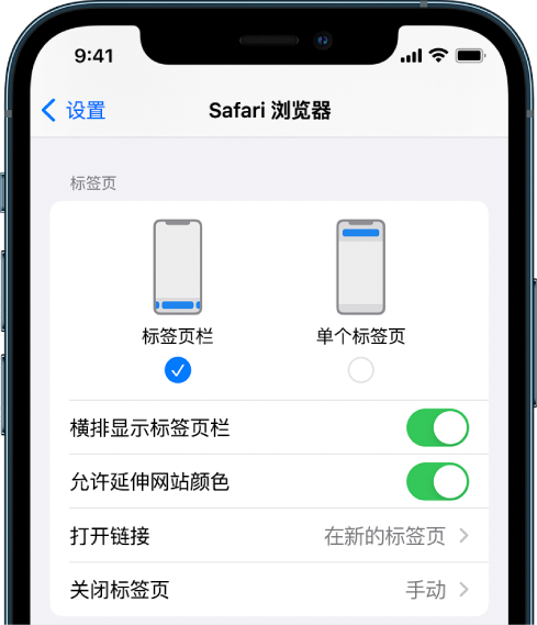 会理苹果手机维修分享iOS 15 使用技巧 