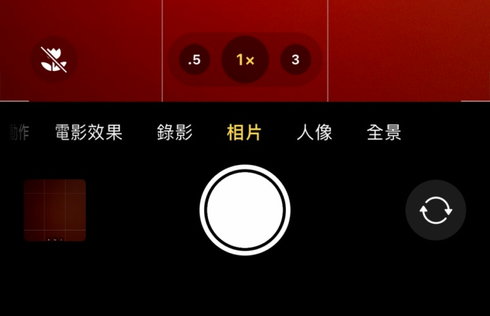 会理苹果13维修分享 iPhone 13 Pro 系列中拍摄和控制微距照片和视频 