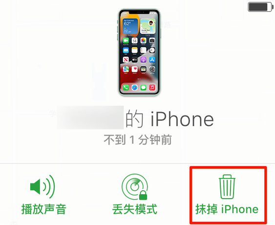 会理苹果手机维修分享iOS 15 中值得注意的重要功能 