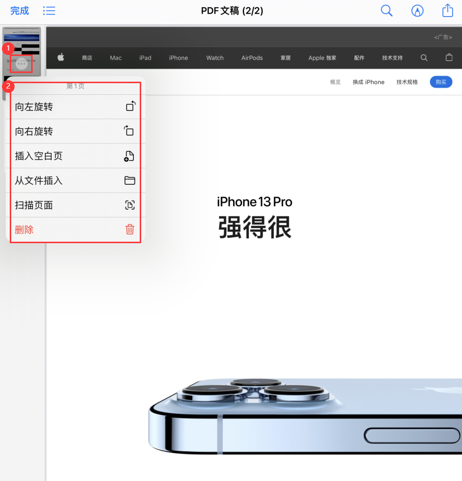 会理苹果手机维修分享iOS 15 小技巧 