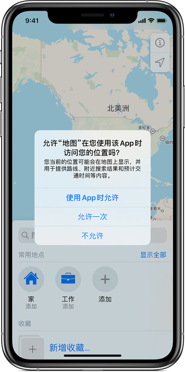 会理苹果手机维修分享iOS 15 使用技巧 