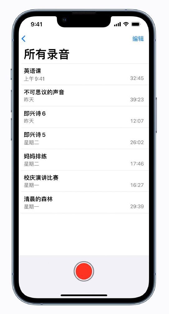 会理苹果手机维修分享最新屏蔽 iOS 16 更新描述文件已发布 