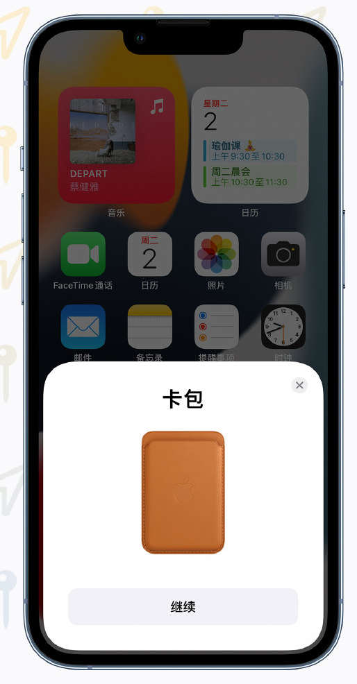 会理苹果手机维修分享iOS 15 “查找”应用有哪些改进 