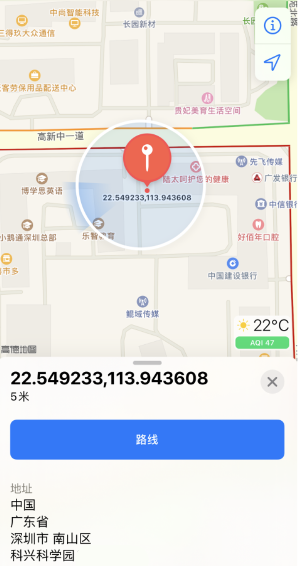 会理苹果手机维修分享iPhone 小技巧 
