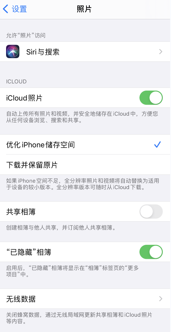 会理苹果13维修分享iPhone 13 打开照片时先模糊后清晰是什么原因 
