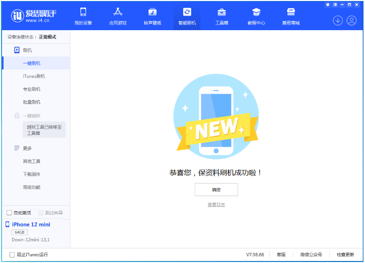 会理苹果手机维修分享iOS 17.1测试版升级 