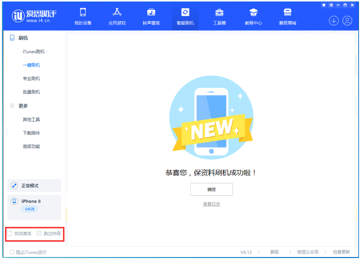 会理苹果手机维修分享iOS 17.0.2 正式版升级 